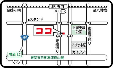 五井駅東口接骨院の地図